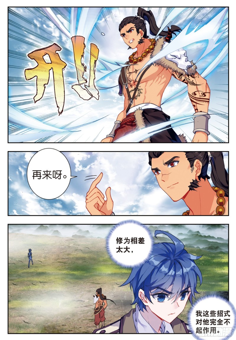 170 比试7