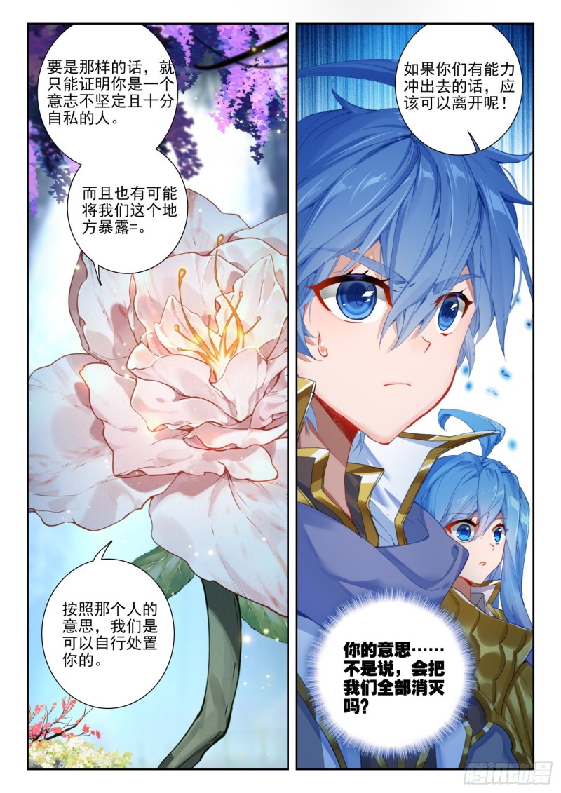 264 双瞳16