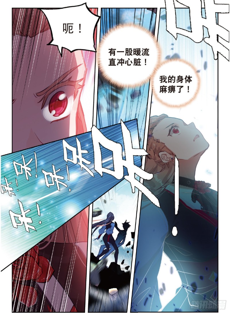 209 战意盎然13