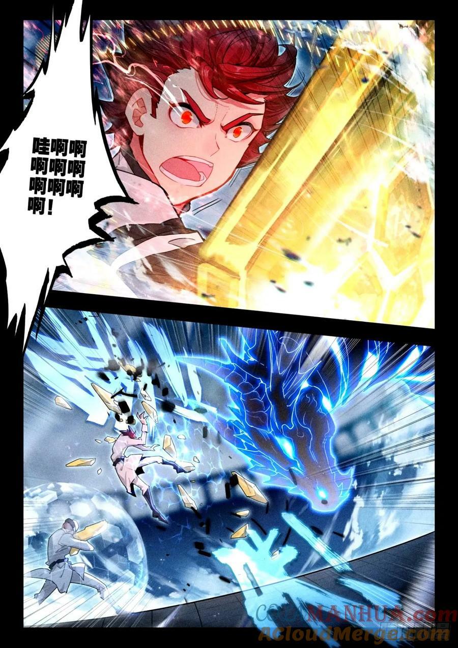 372 绝望12