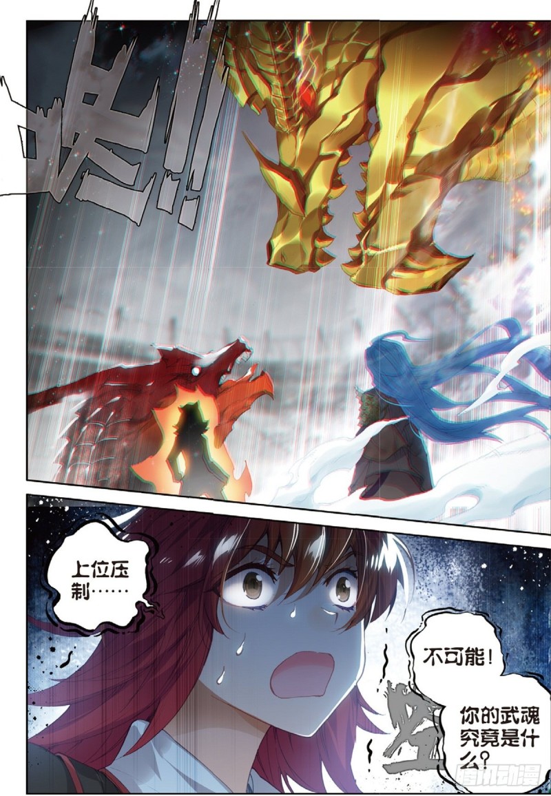 245 新老战队15