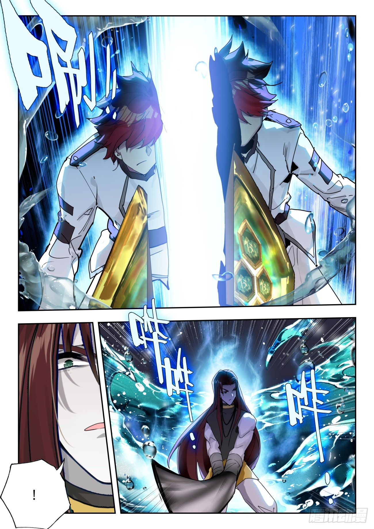355 玄武盾14