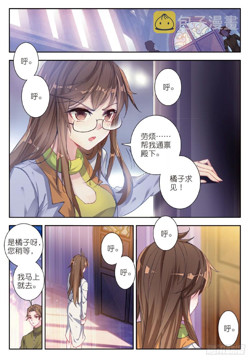 131 太子7