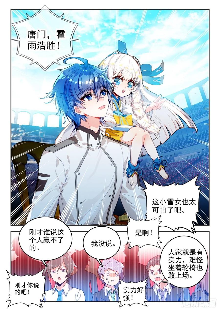 290 地龙门15