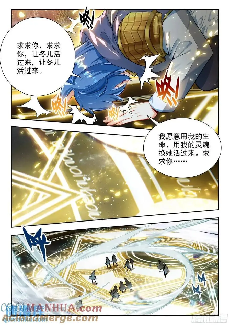 411 我愿意12