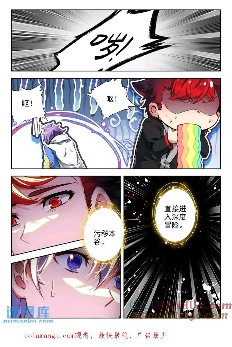 395 贝贝？贝贝！16