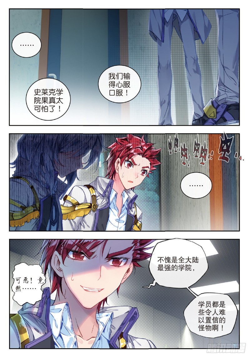 66 神秘的旋涡20