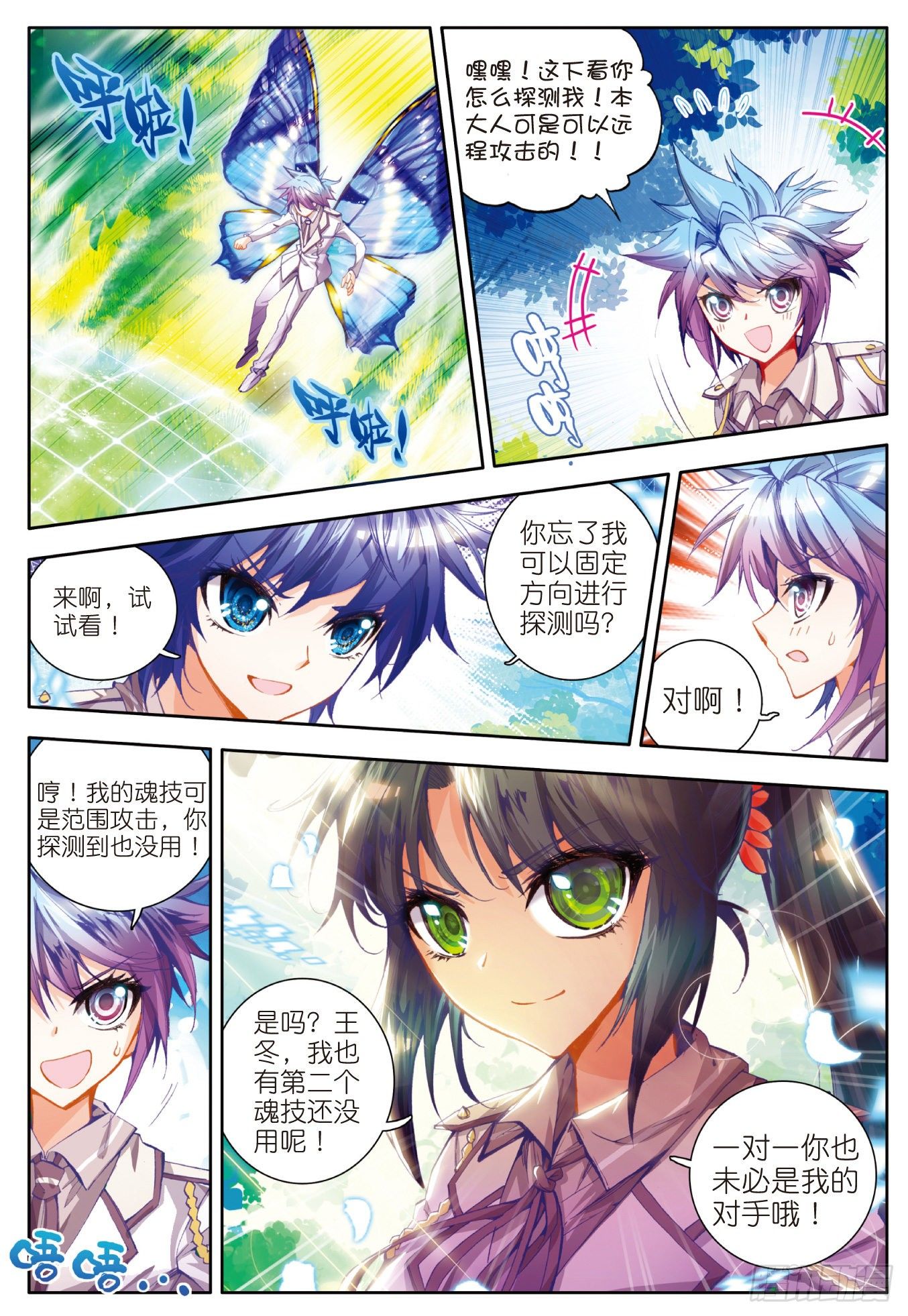 18 考核开始8
