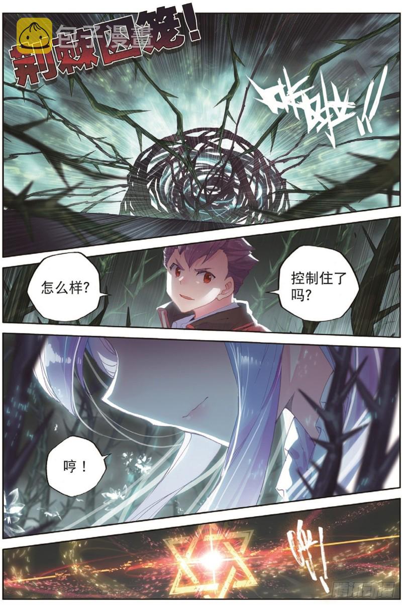 246 强大的王冬儿11