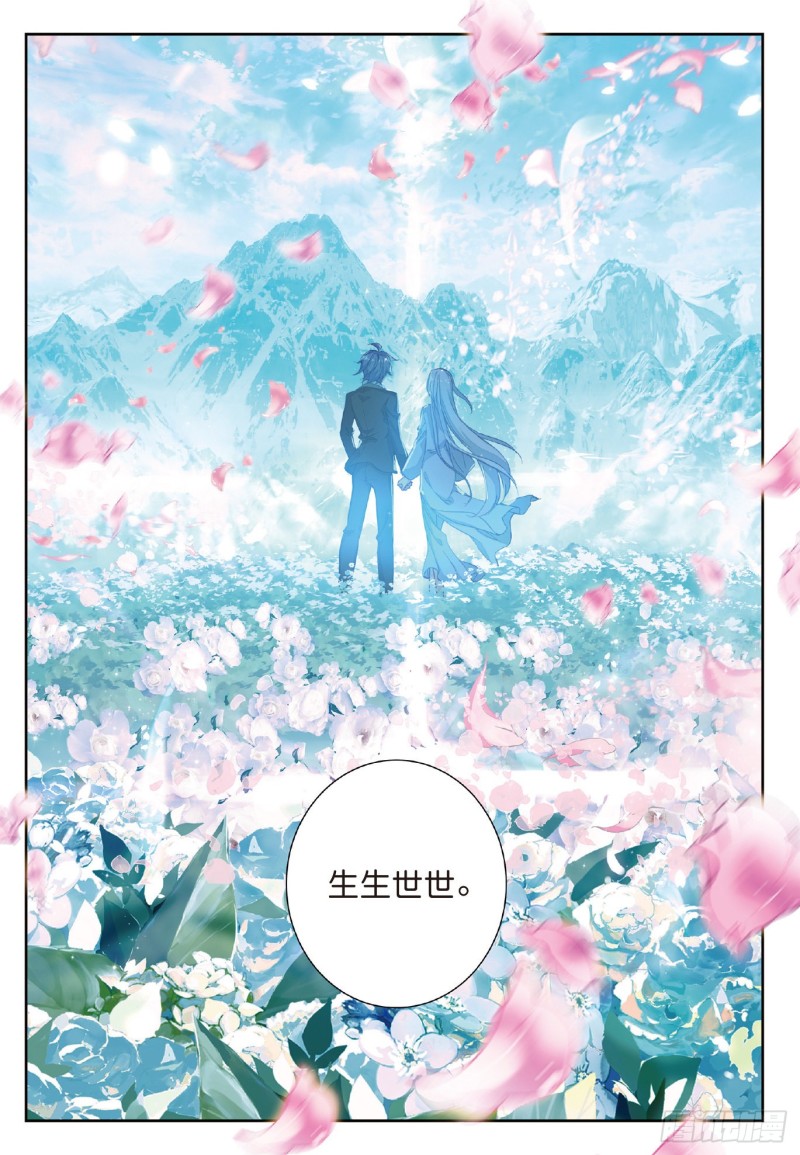 194 我是你的笨蛋16