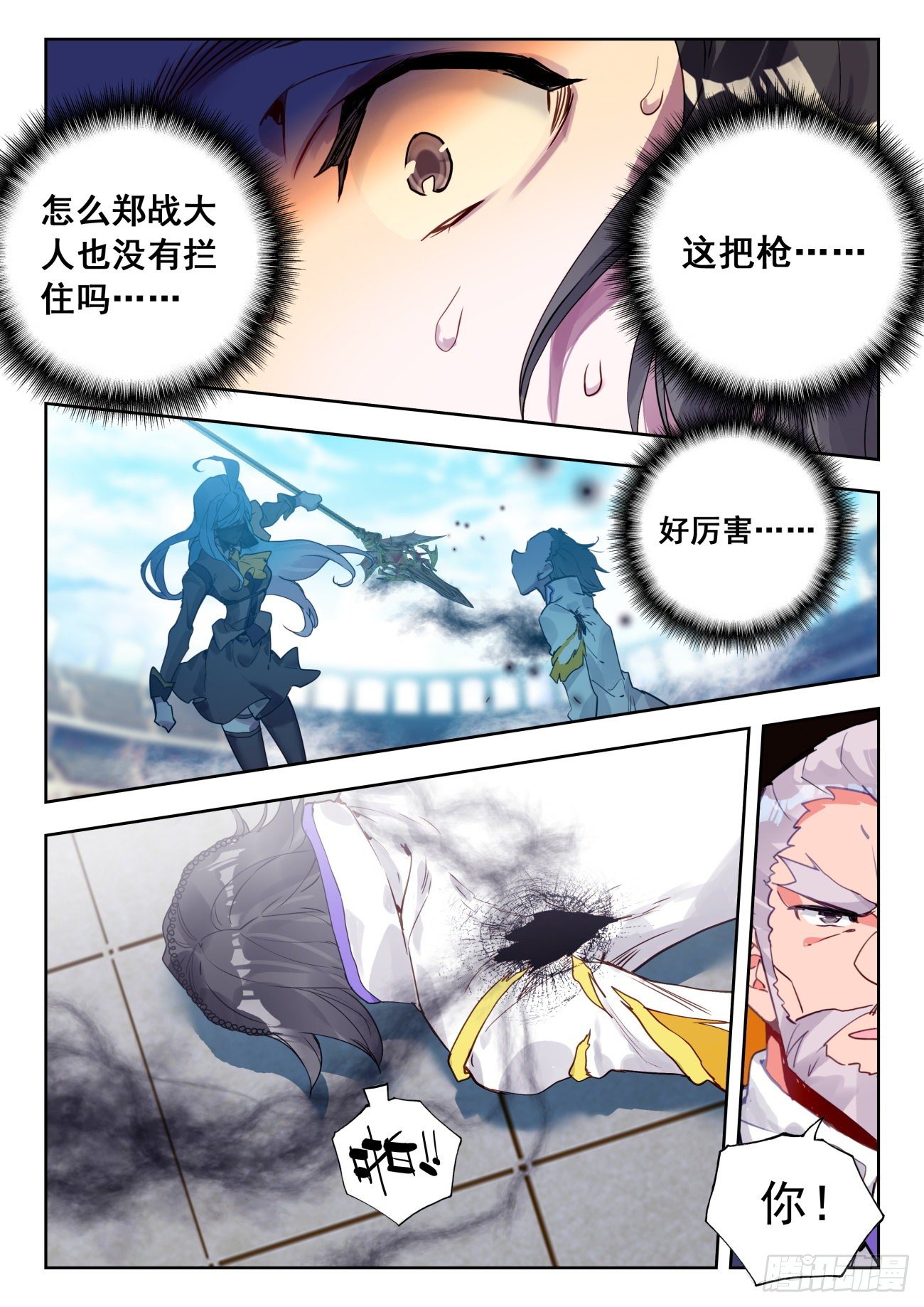 324 王秋儿强势登场13