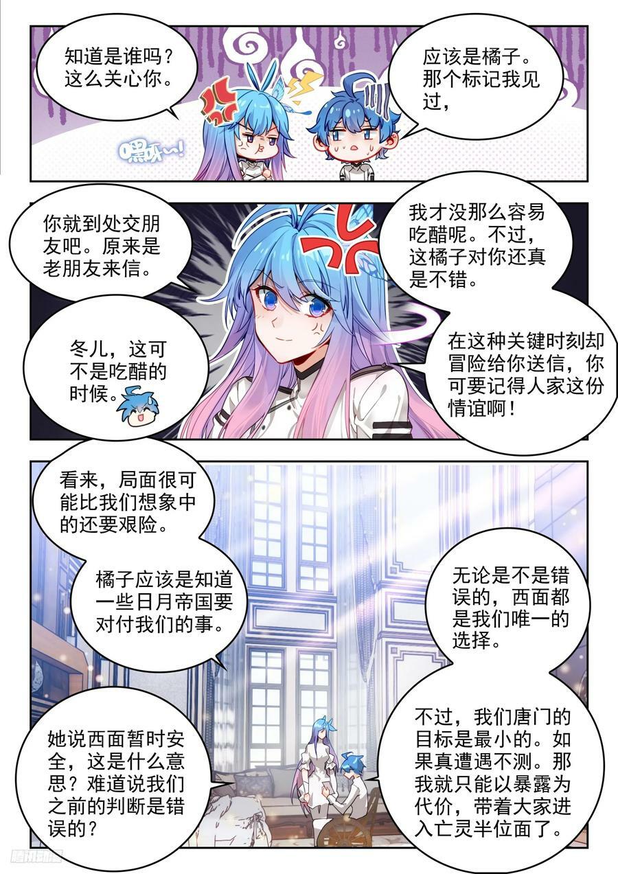 377奖励7