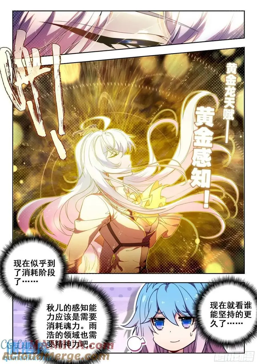 397 久违的对决12
