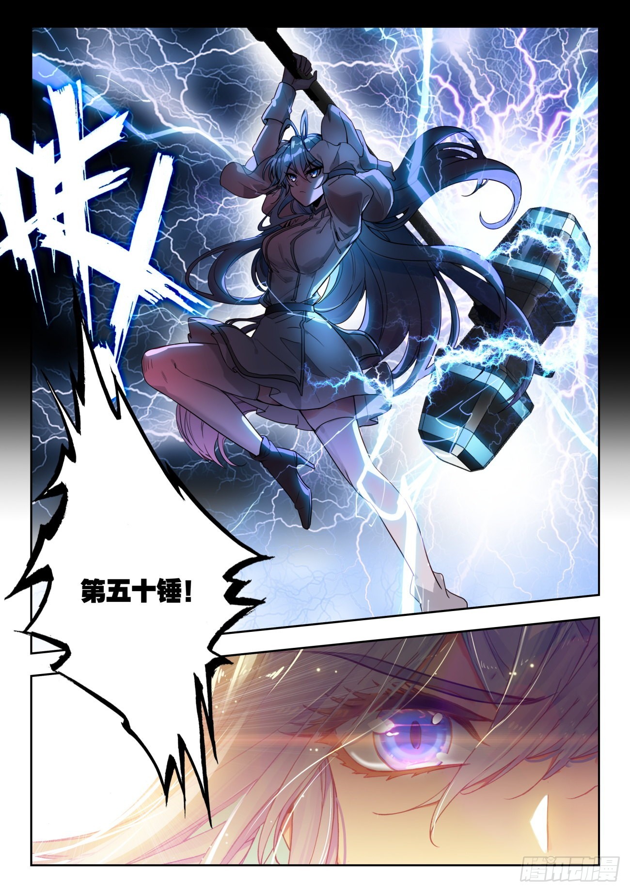 342 秋冬争锋16