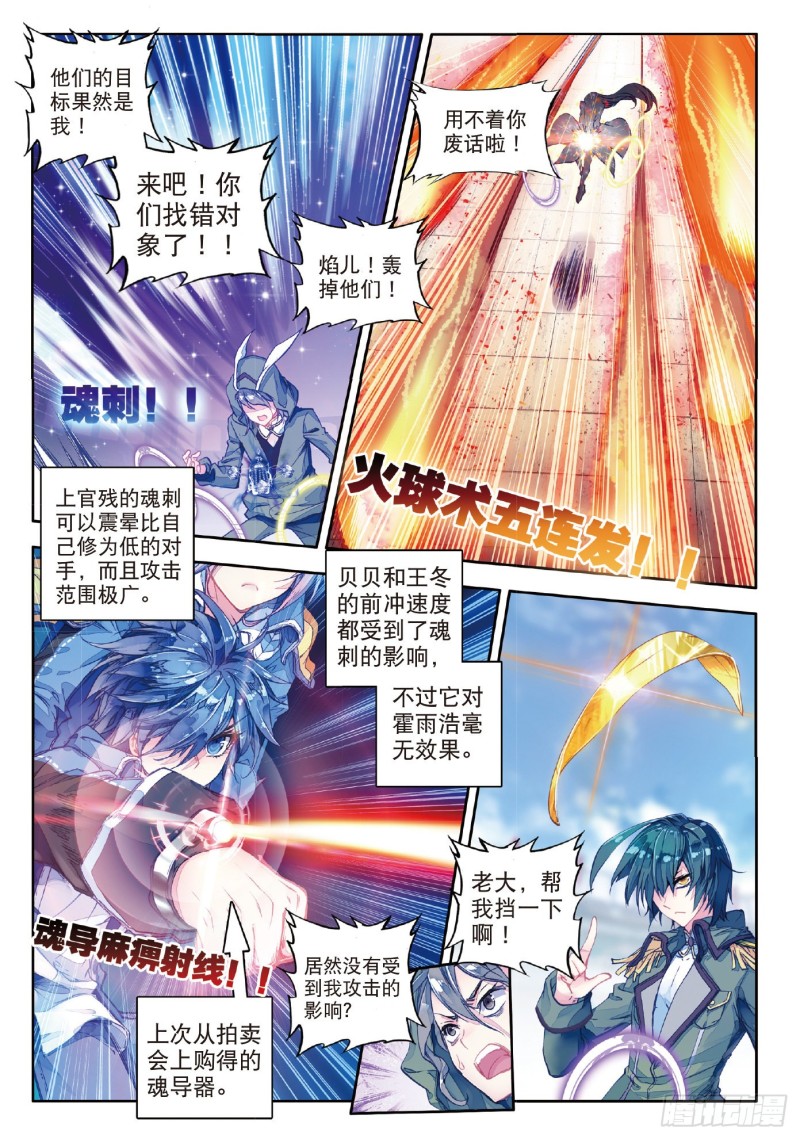 71 全力应战19