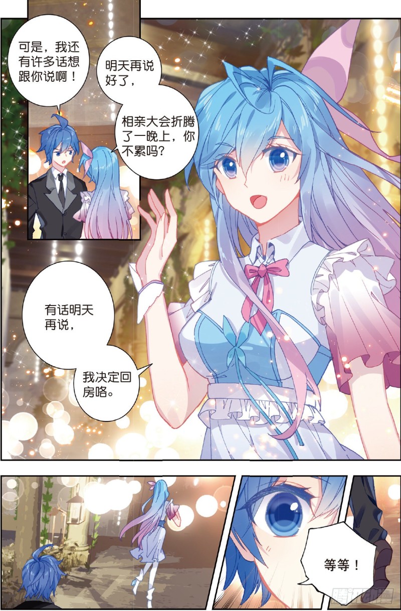 200 我们都需要时间8
