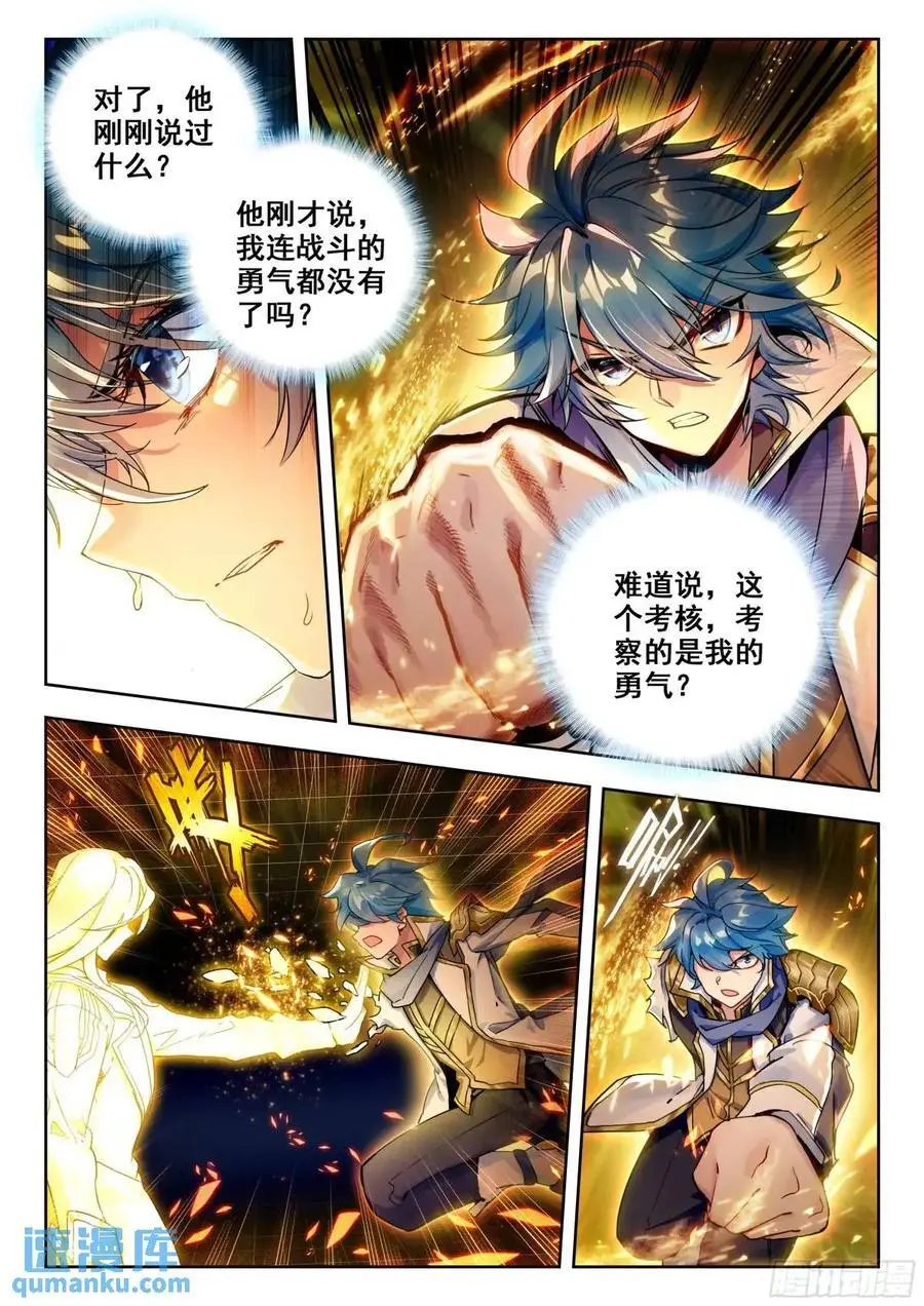 403 神秘人15