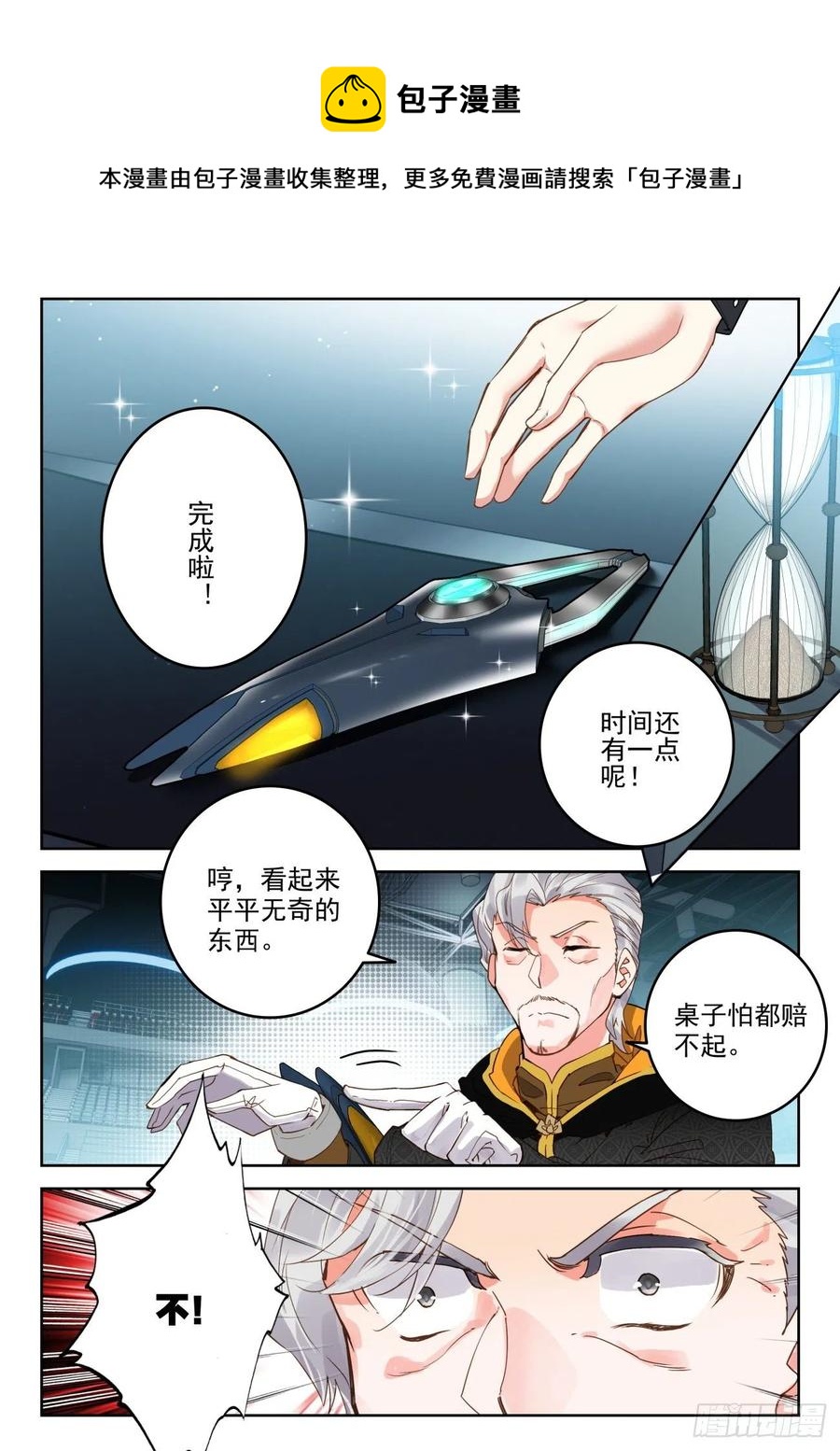 301 资格赛13