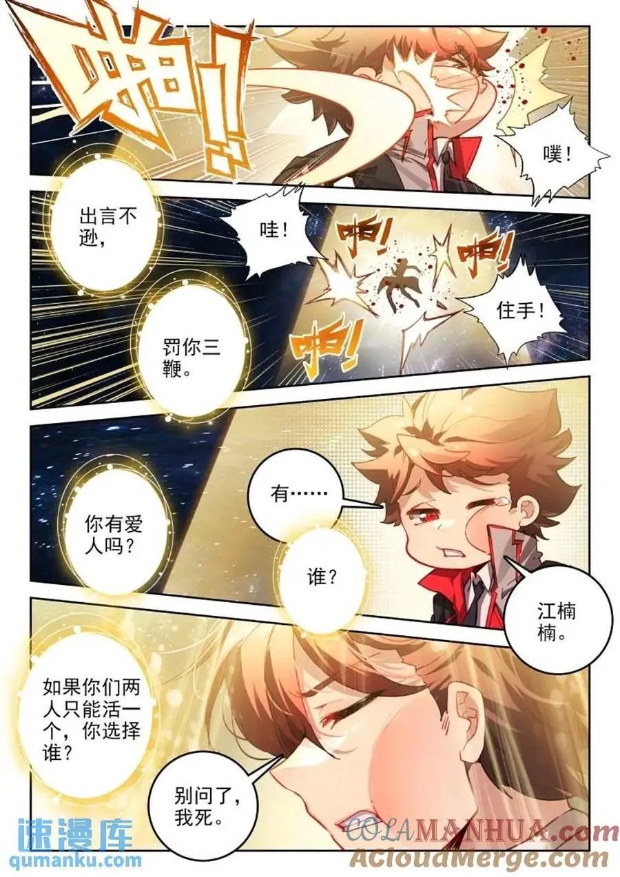 395 贝贝？贝贝！8
