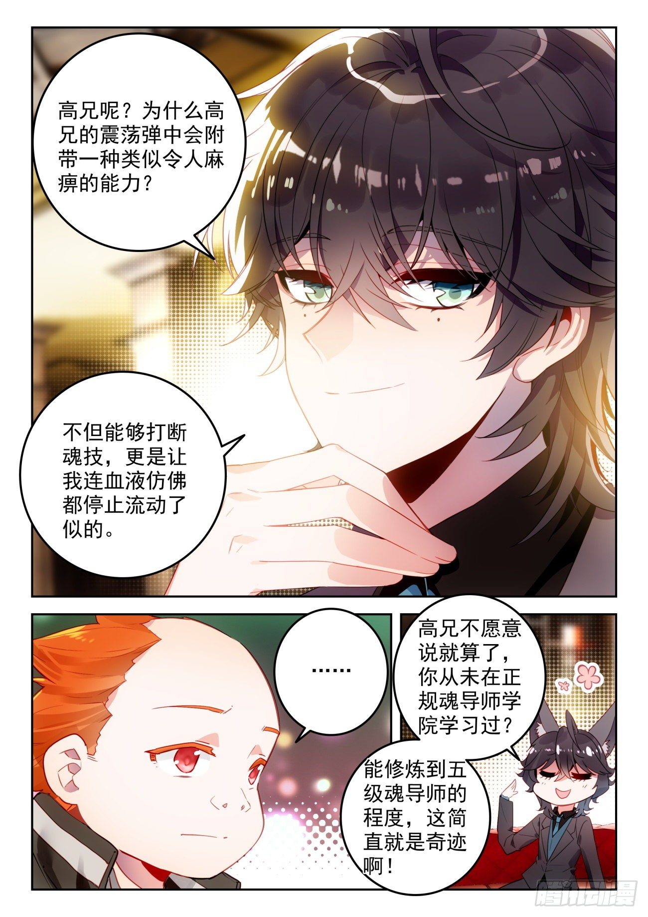 322 酒9
