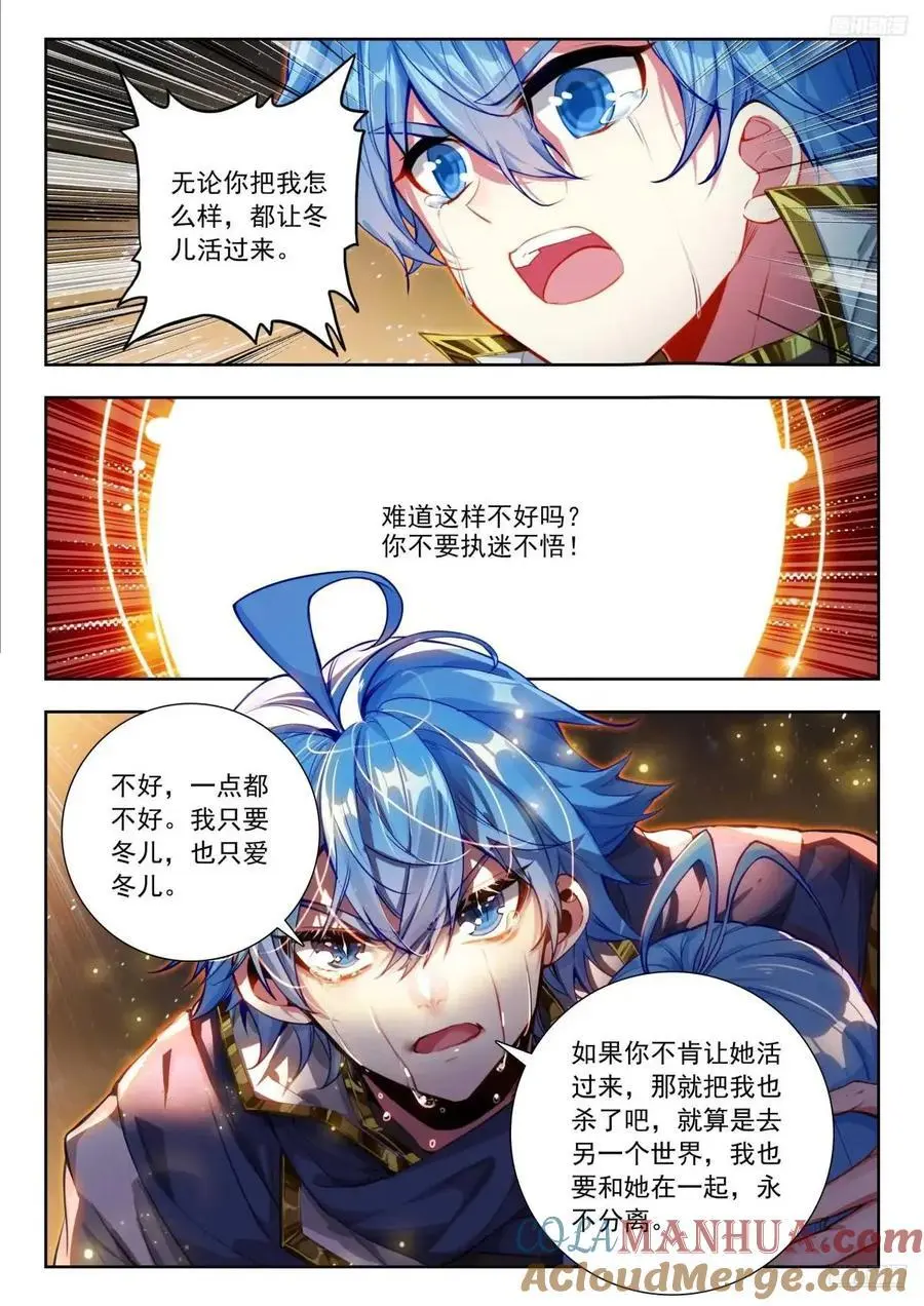 412 相思断肠草8