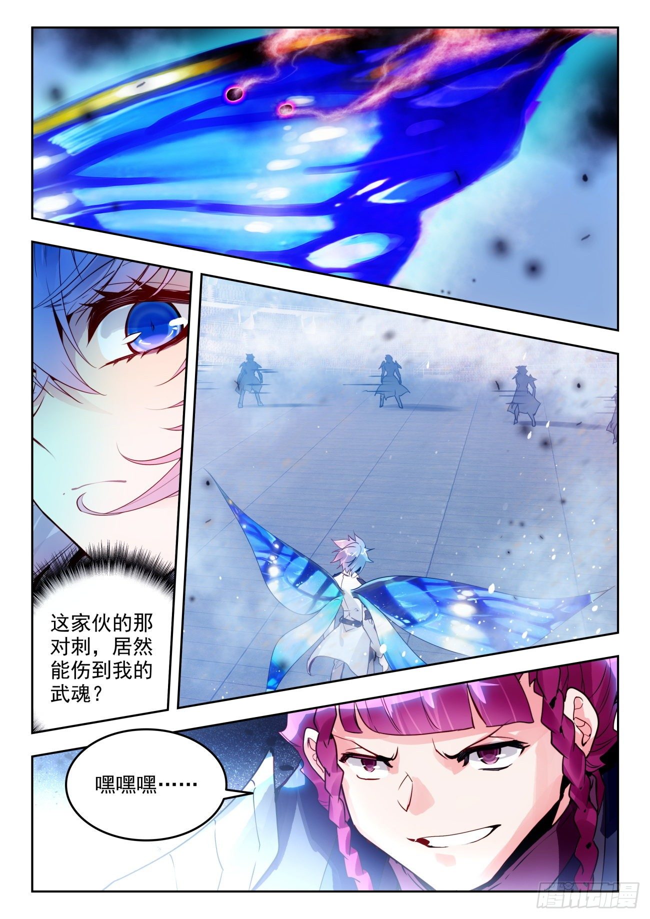 312 明玉宗，幽晨5