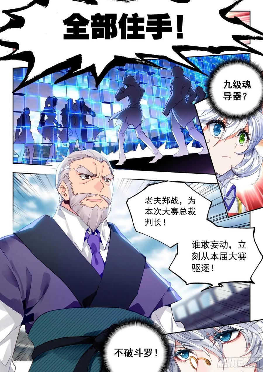 307 竖眼11