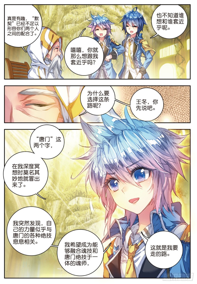 101 我的路18