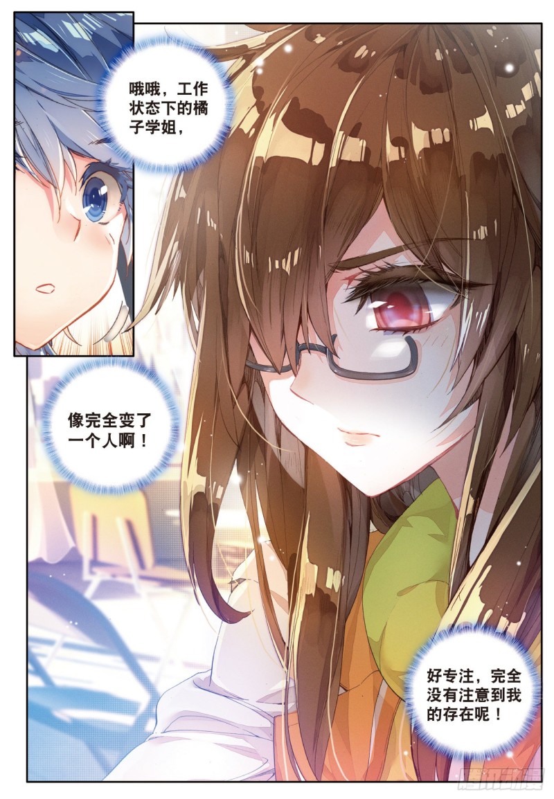 119 橘子11