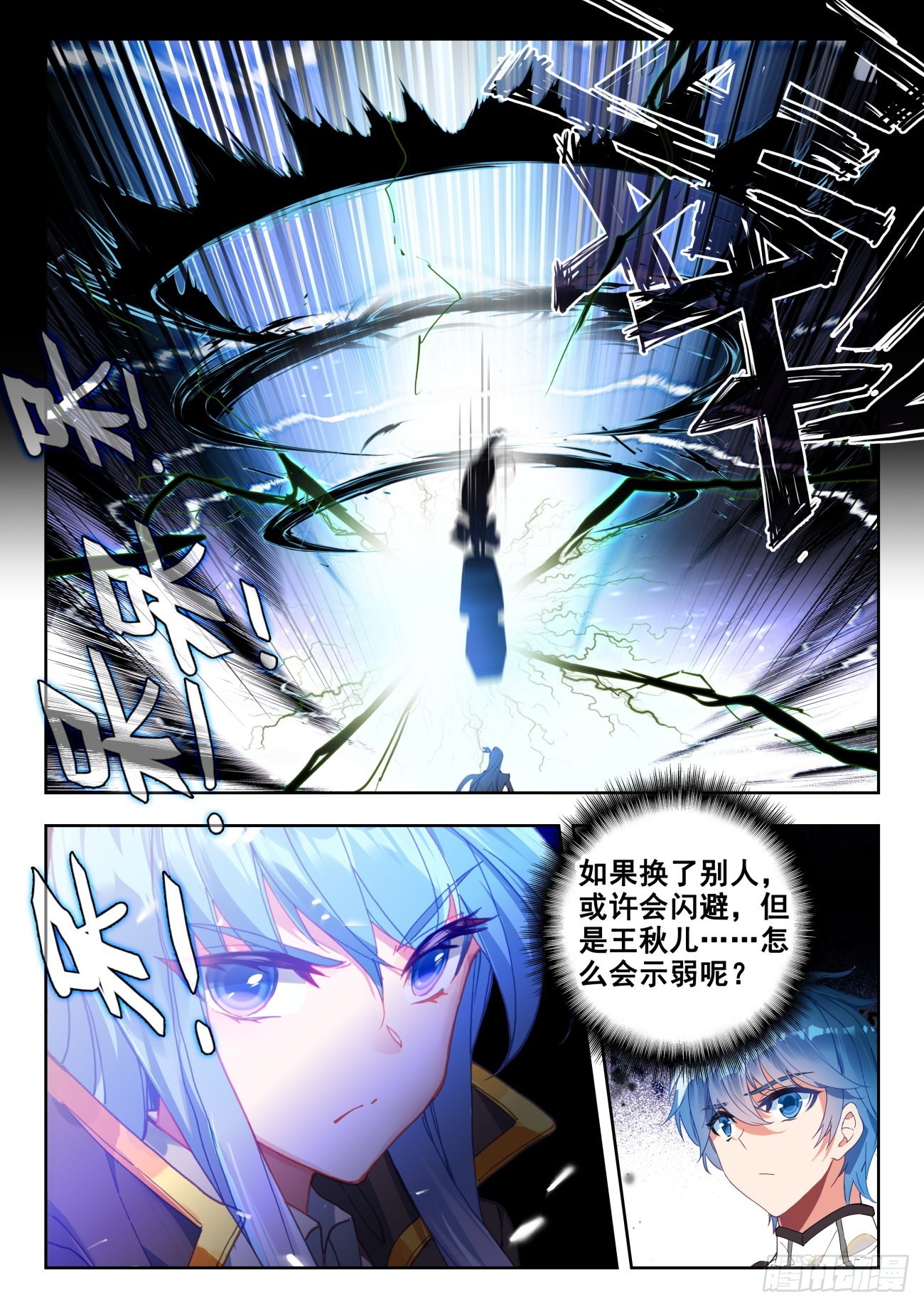 342 秋冬争锋10