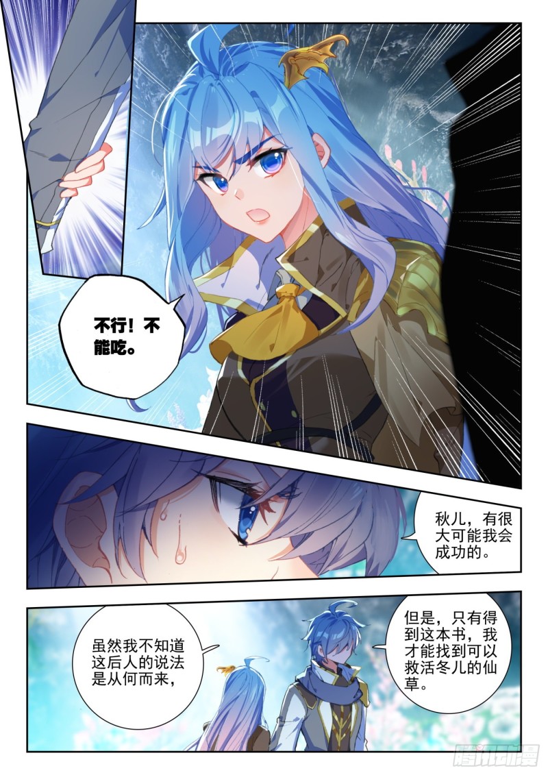 262 决心13