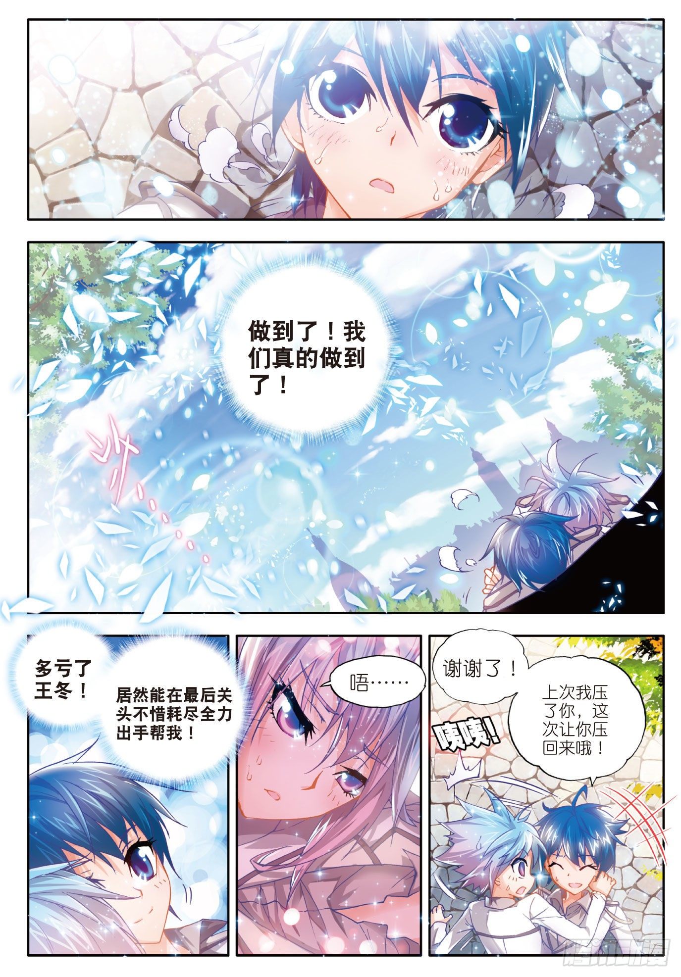 10 光明女神蝶8