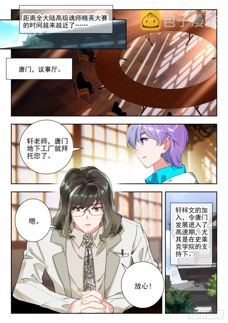 278 出发1