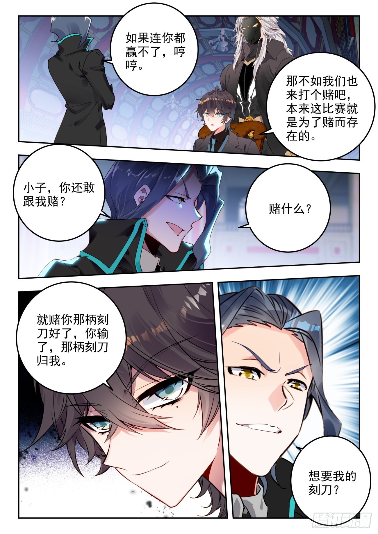334 赌博的资本10