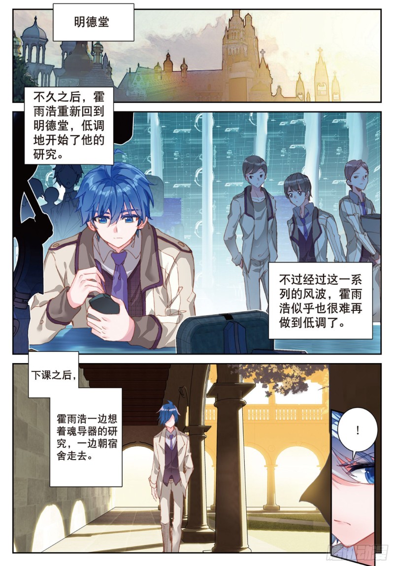 150 闭关后的变化8