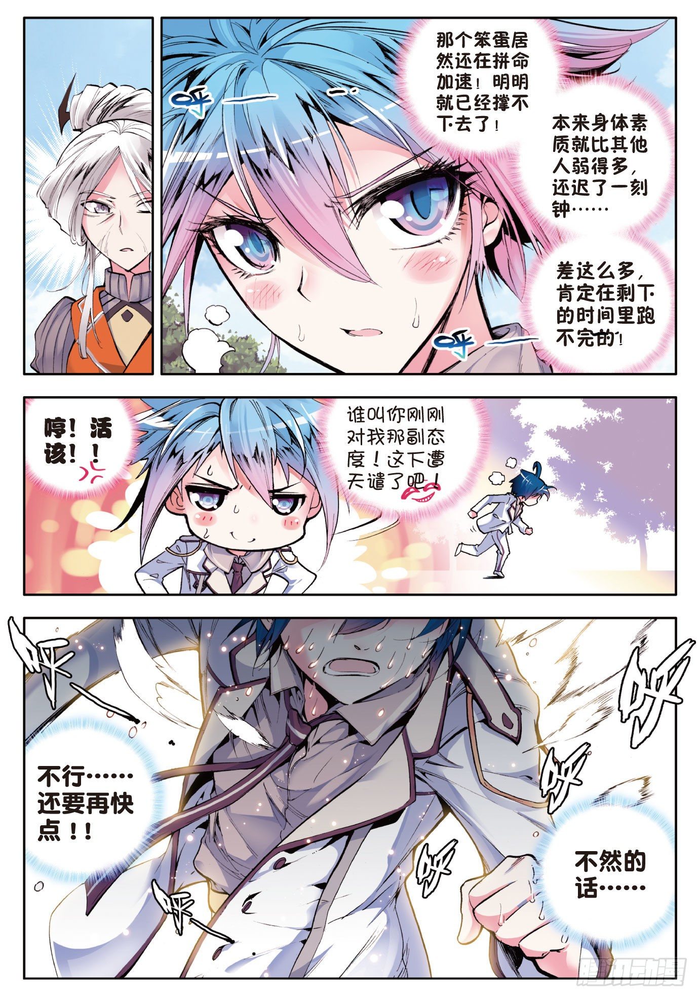 9 开学第一天19