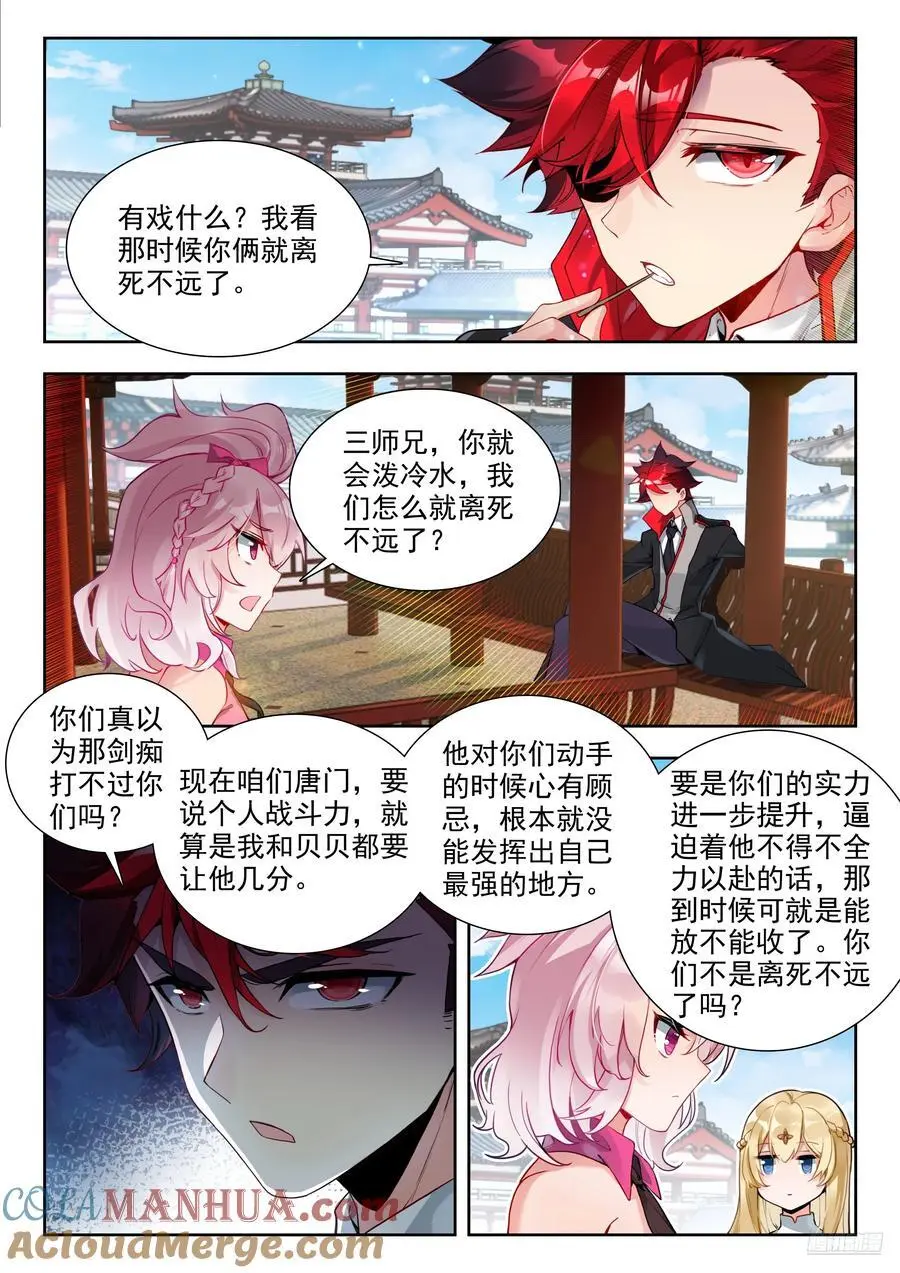 415 出关8