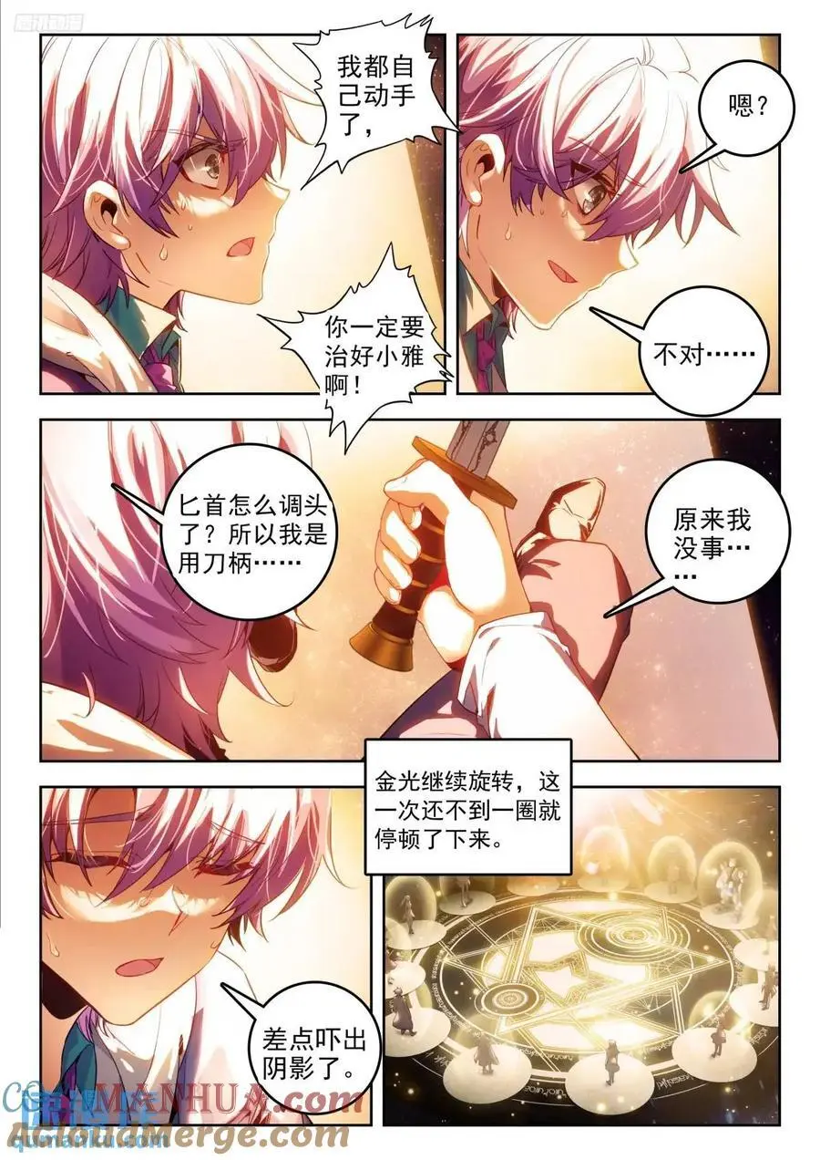 393 小雅6