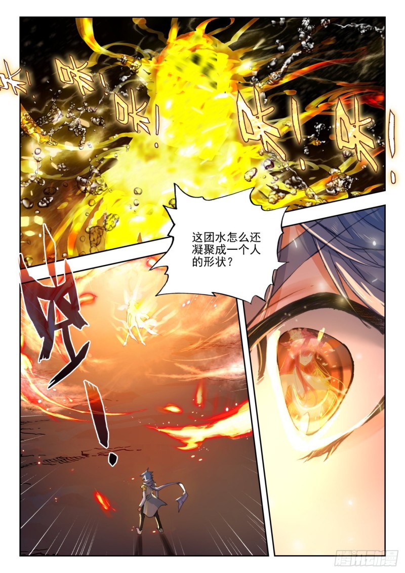 265 烈火杏娇疏15