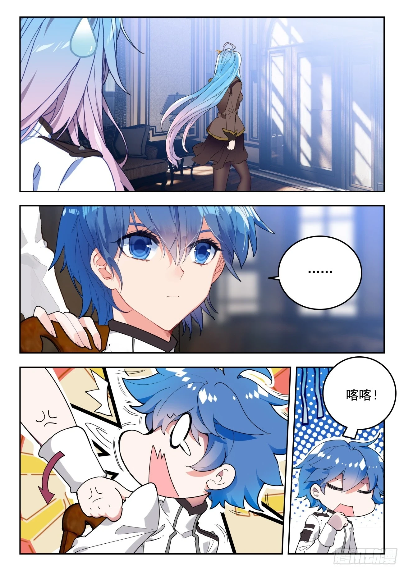 361 密谈12