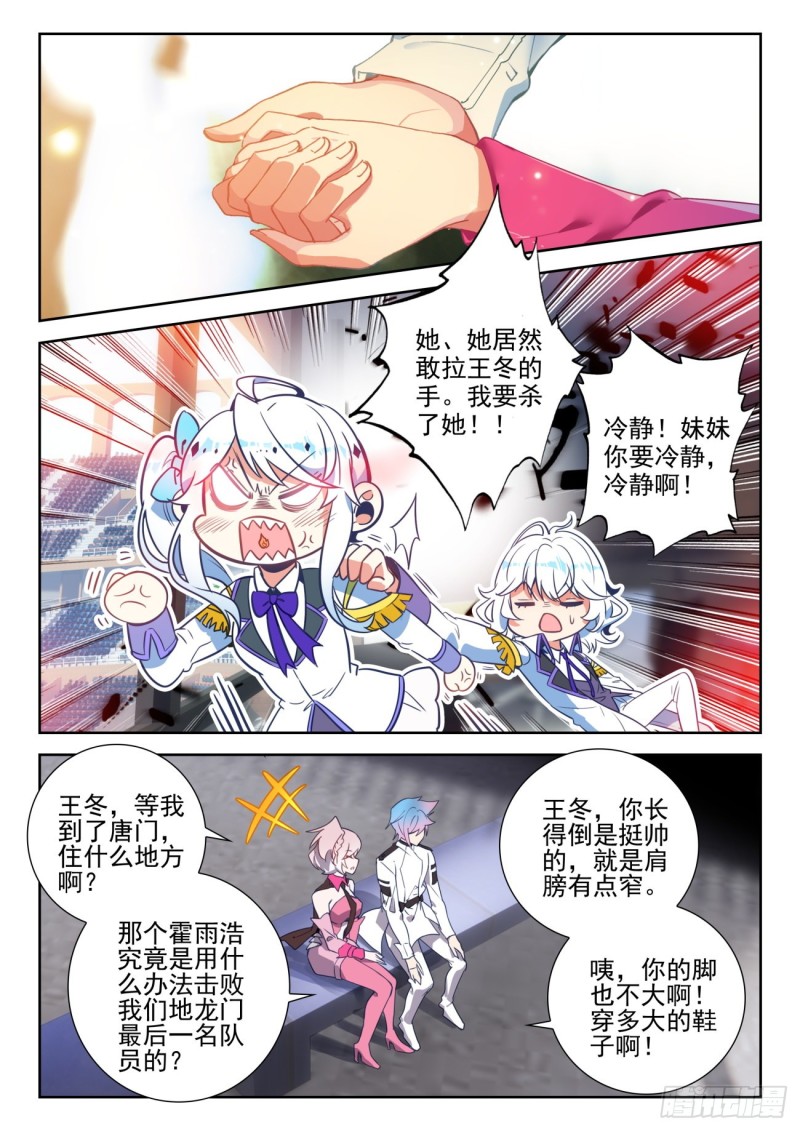 293 欢迎加入12