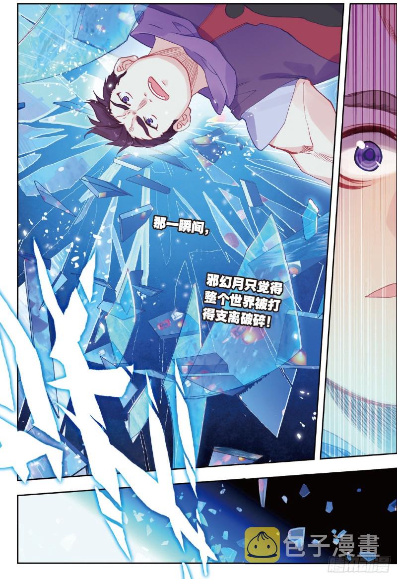 196 全面压制15