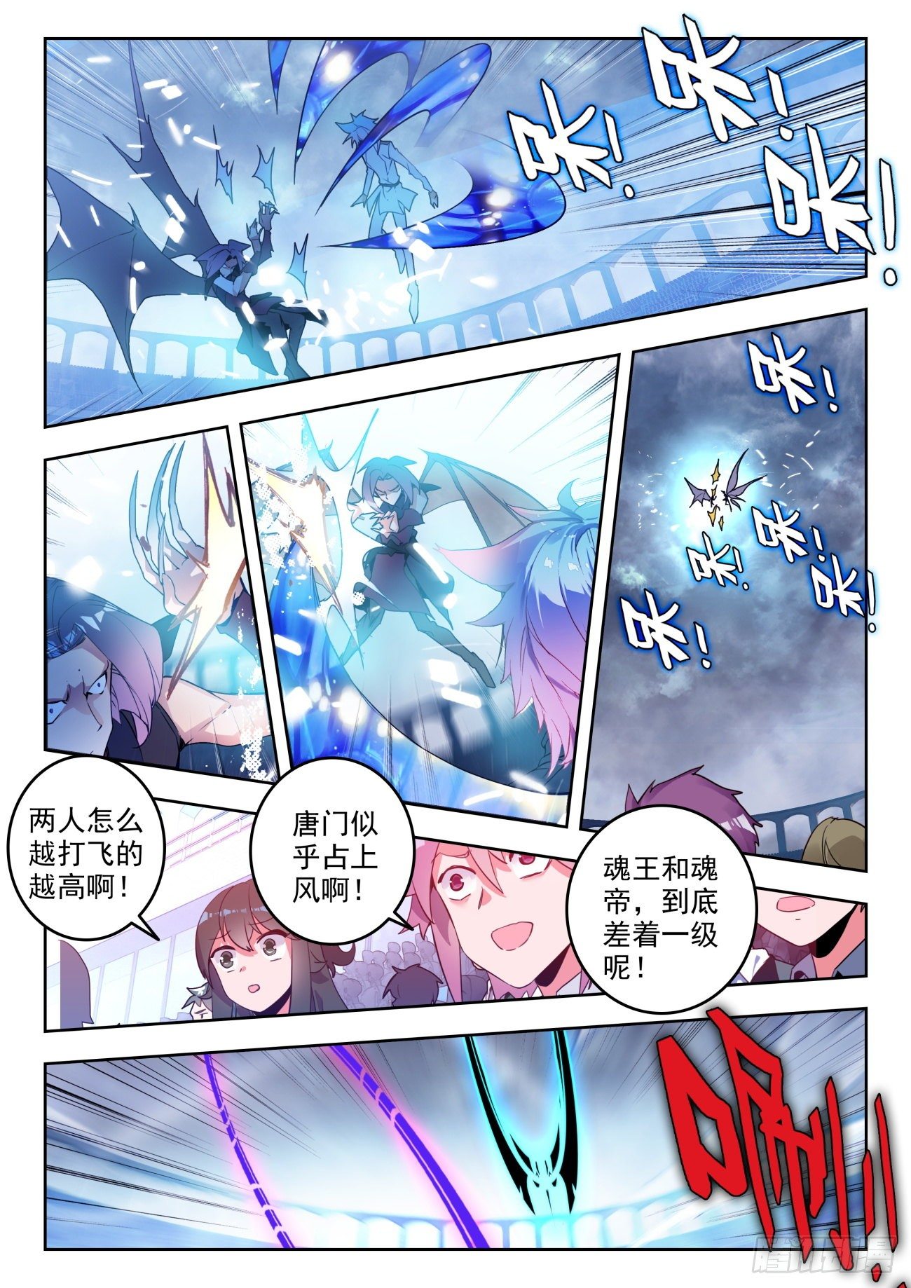 313 明玉宗，阿德7