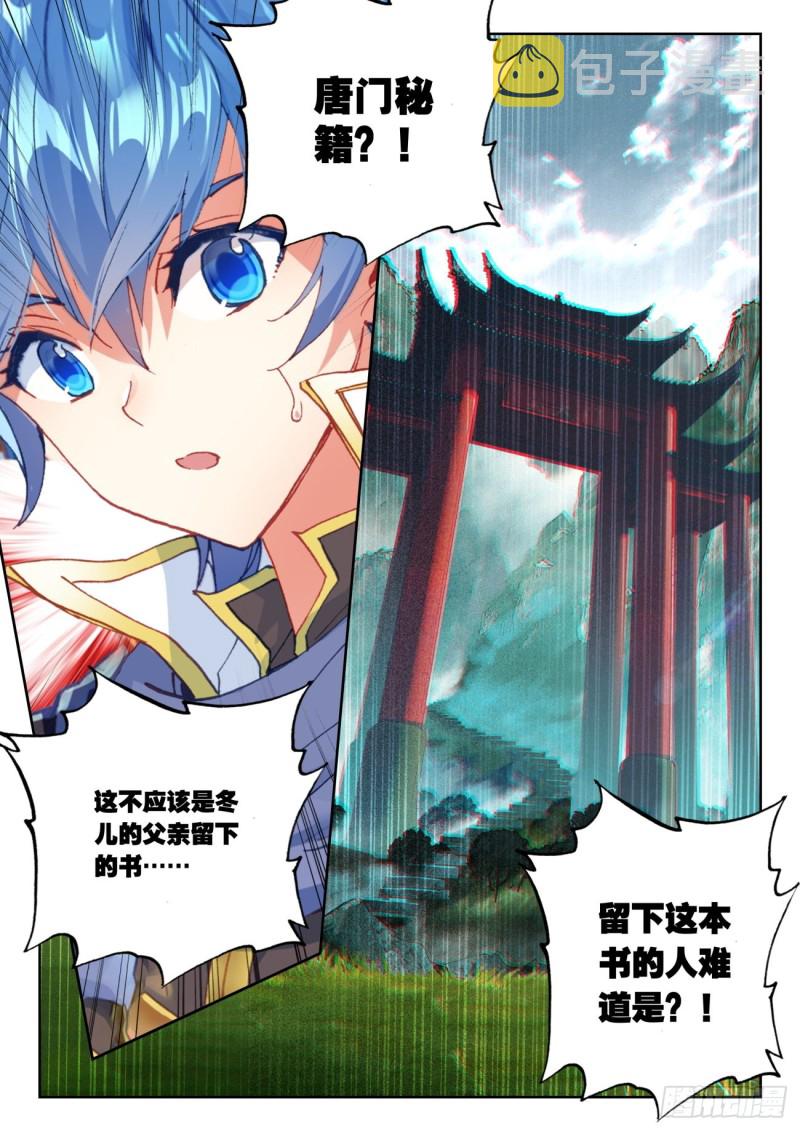 269 归还16