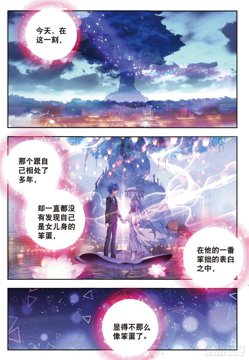195 对决5