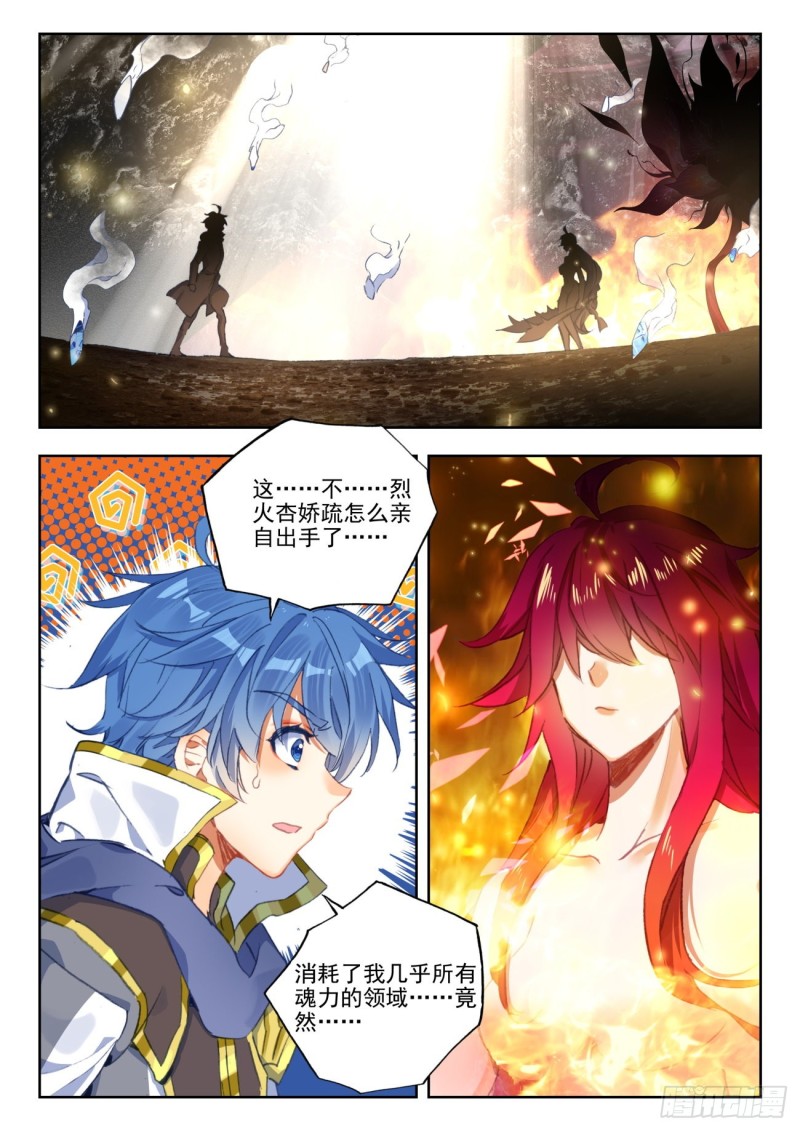266 雪帝16