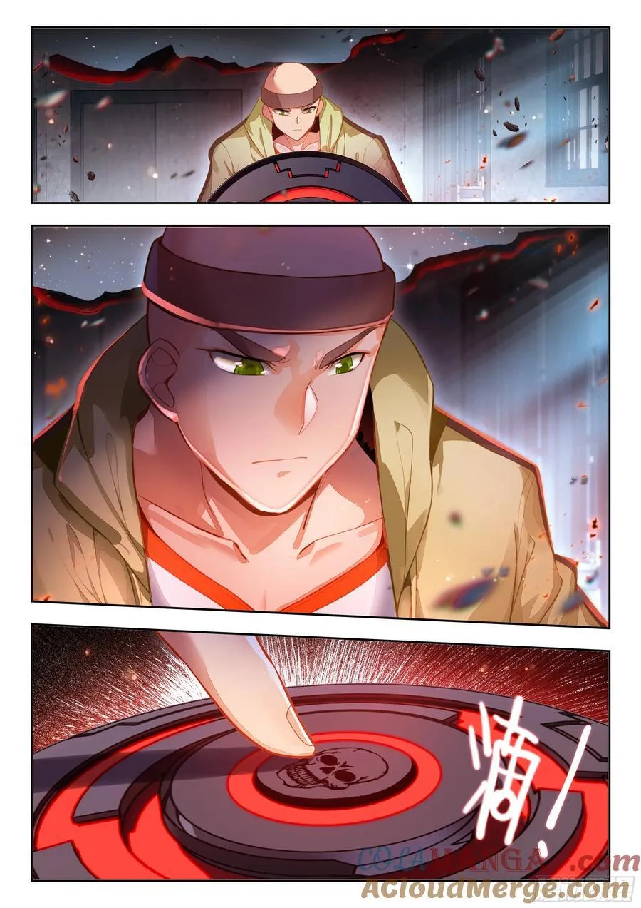 427 行动开始16