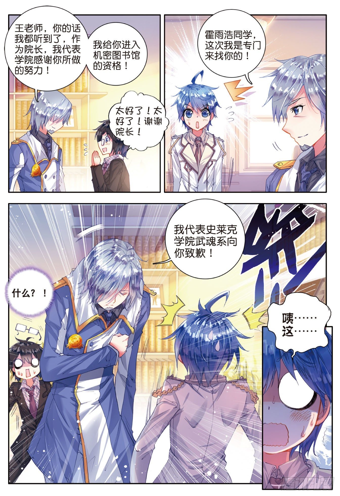 50 无法拒绝的好处15