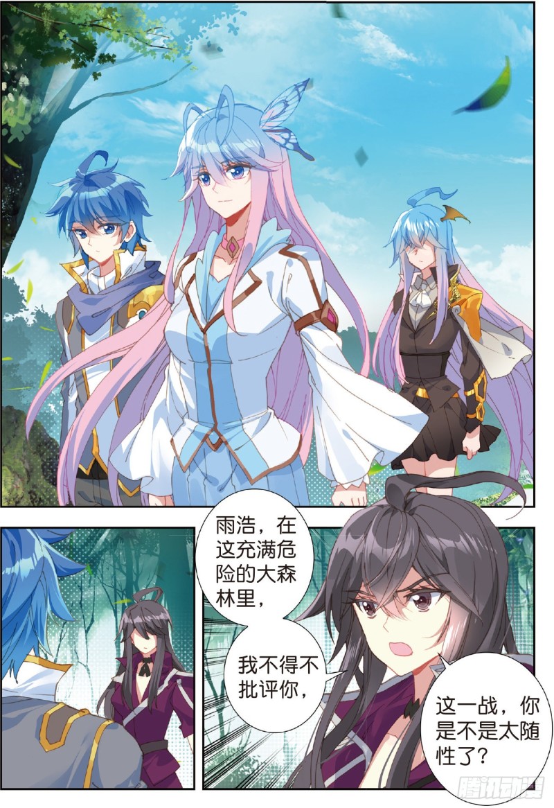 213 深入星斗7