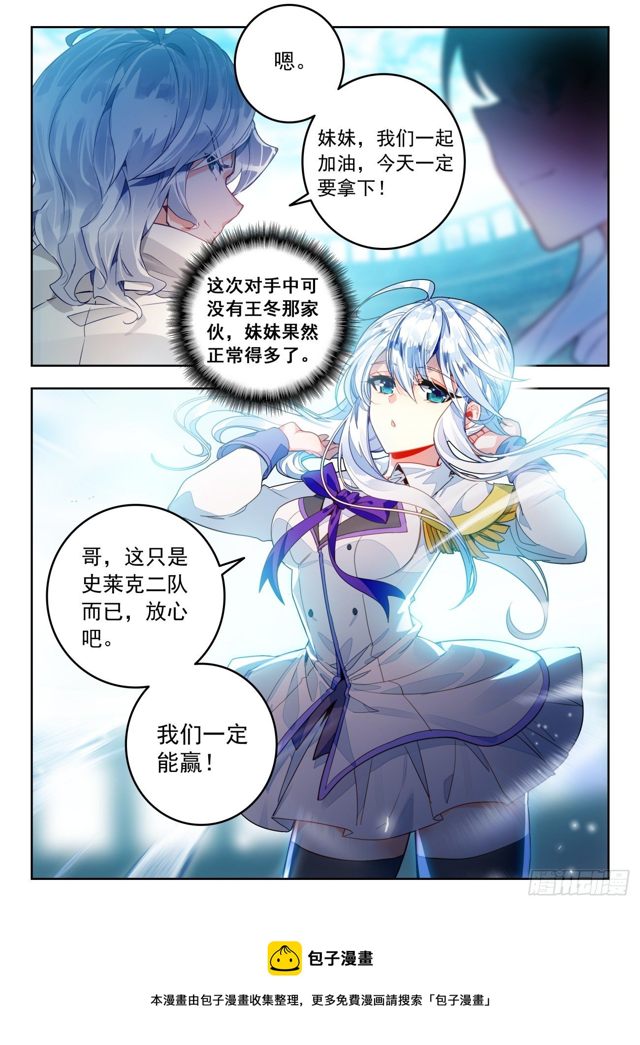 323 化冰16